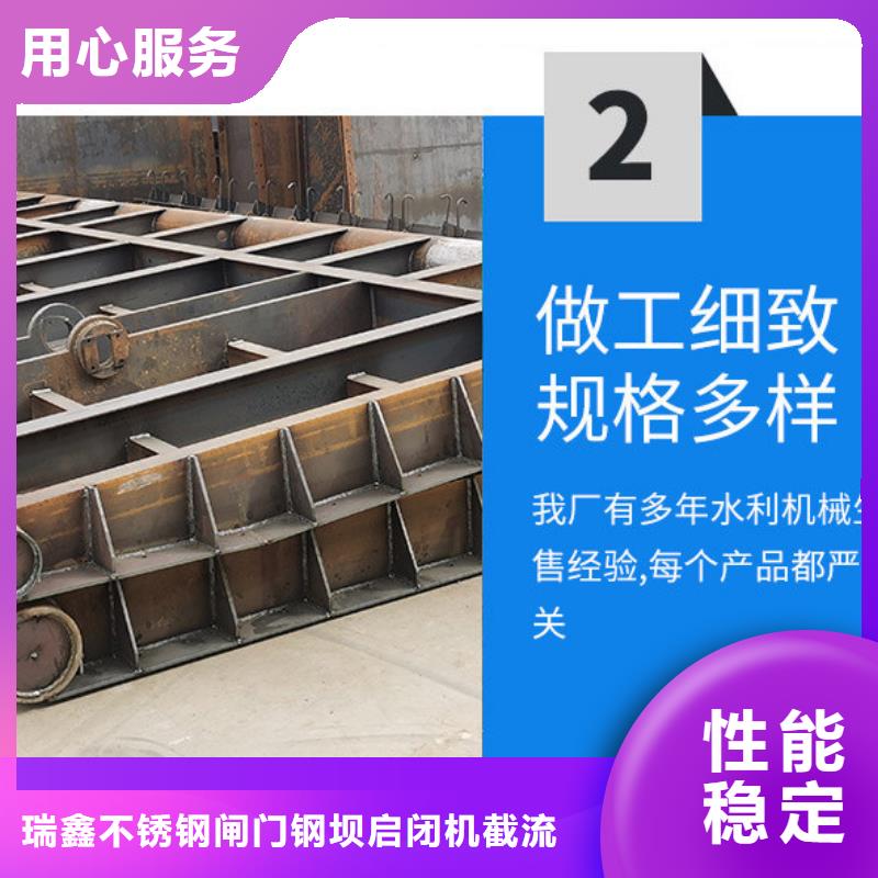  翻板闸门真正让利给买家