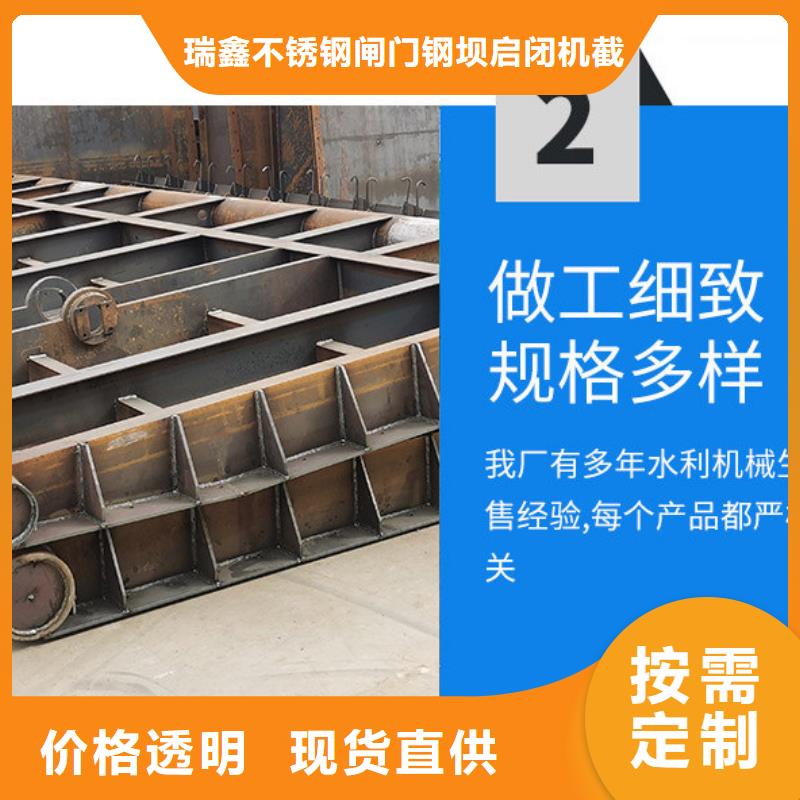  翻板闸门型号全价格低