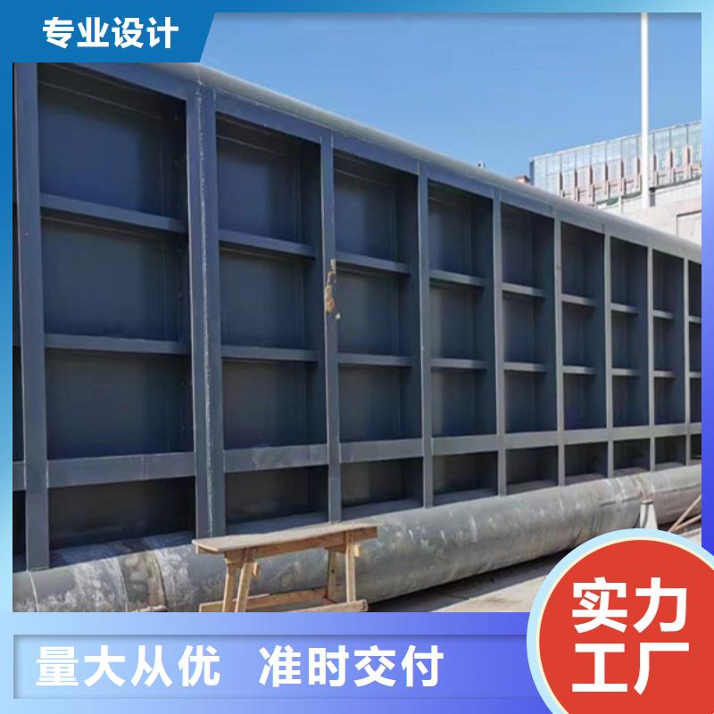  翻板闸门让利客户