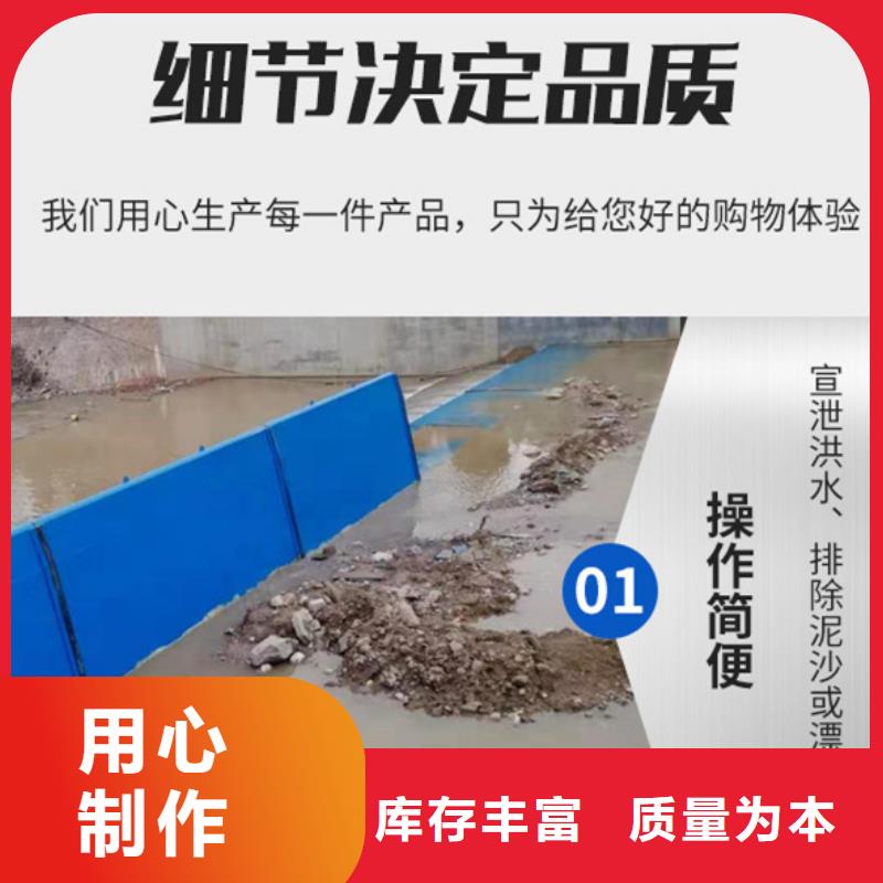  翻板闸门海量库存