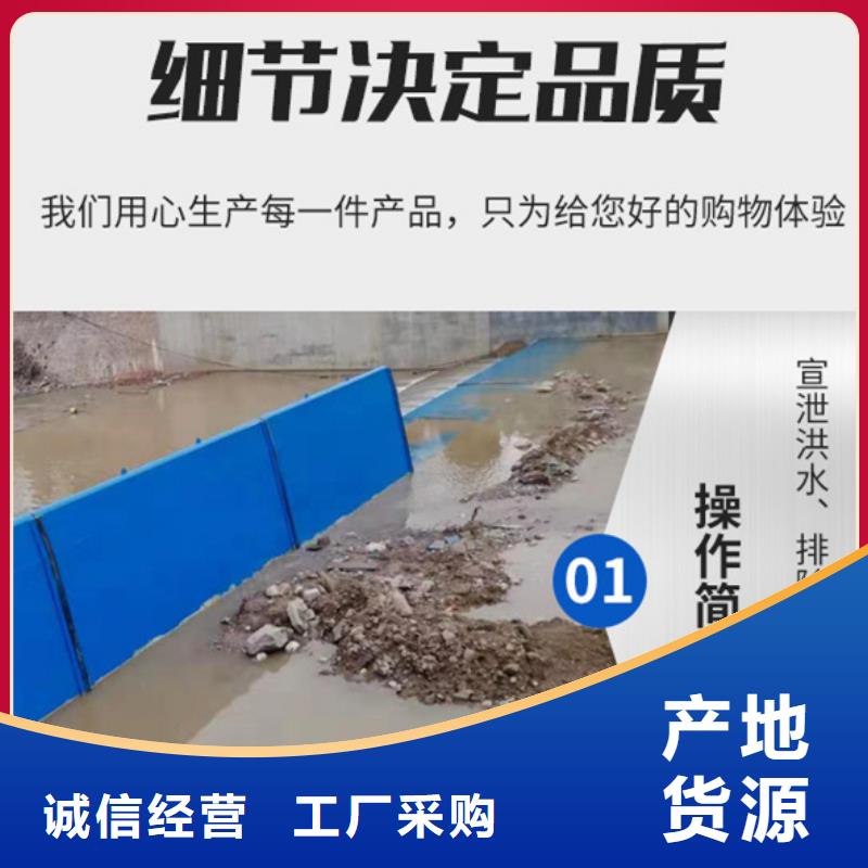 翻板闸门按需定做
