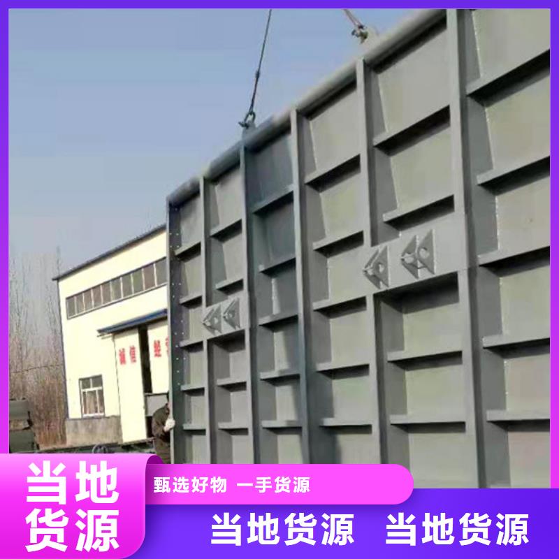  翻板闸门货源稳定