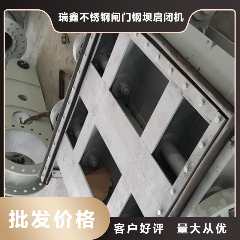  翻板闸门免费回电