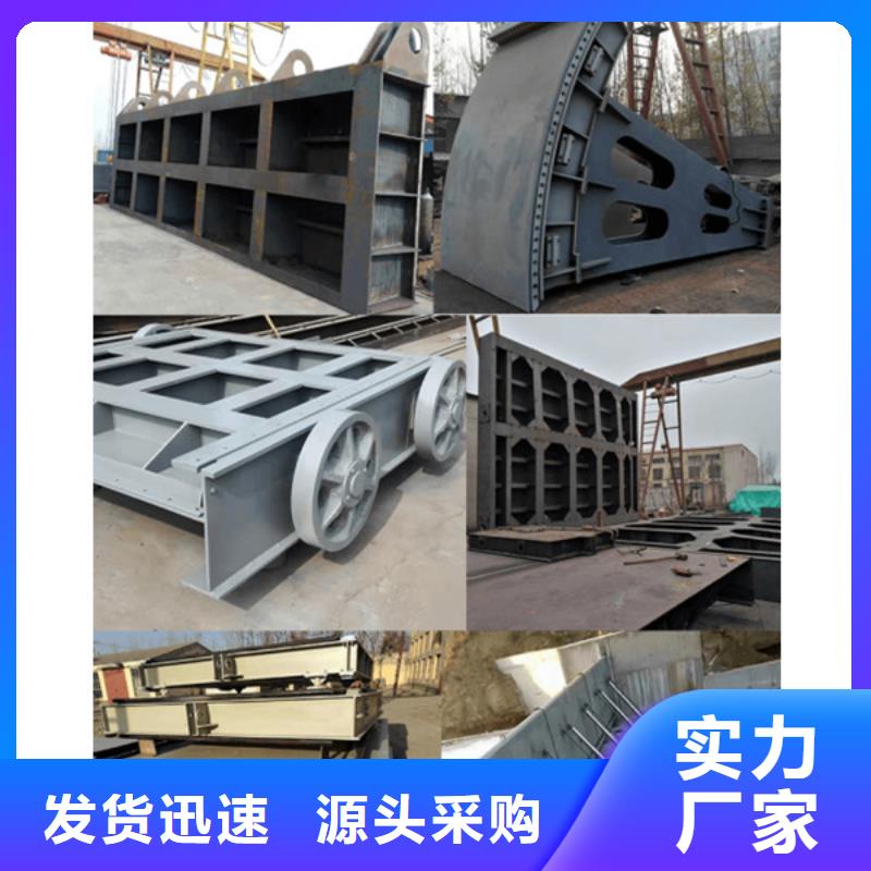  翻板闸门闪电发货