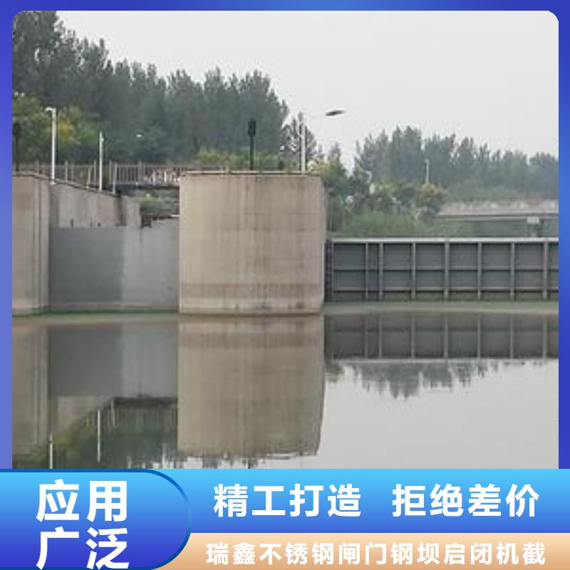  翻板闸门大厂家实力看得见