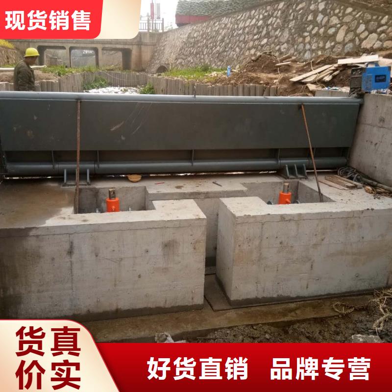 翻板闸门【吨手摇启闭机】免费寄样