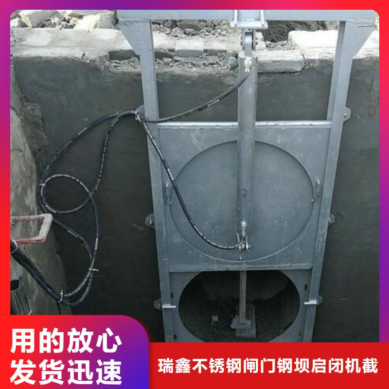  截流井闸门多年实力厂家