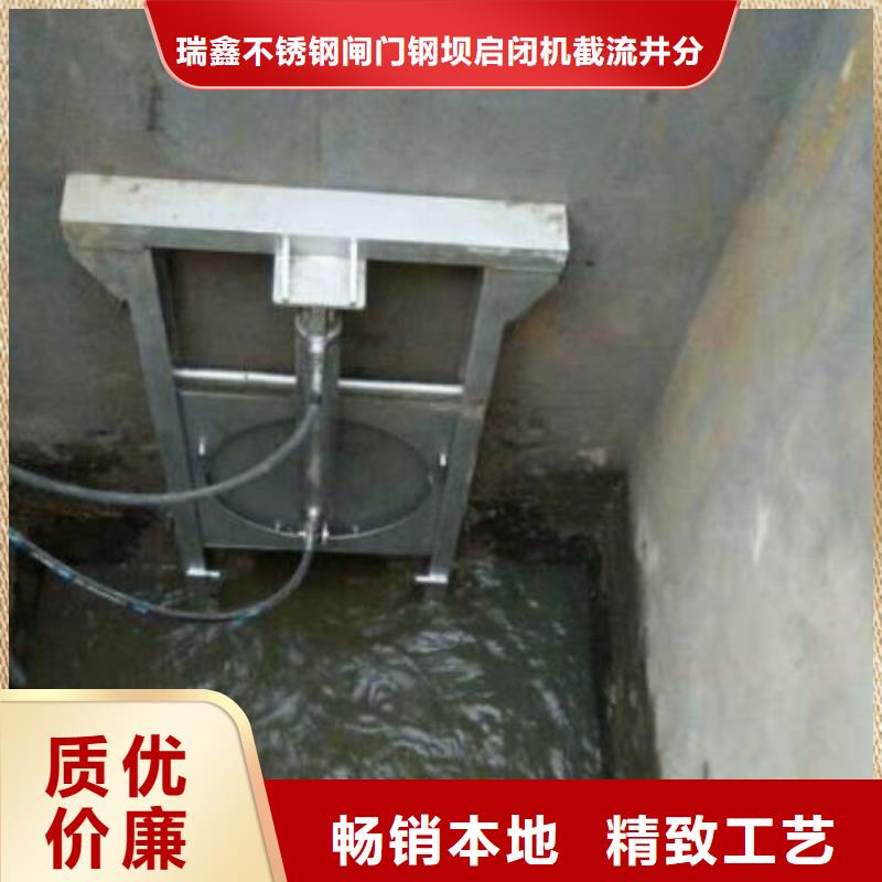  截流井闸门厂家直接面向客户