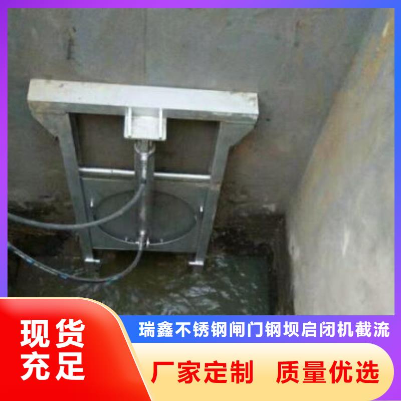 截流井闸门一手货源