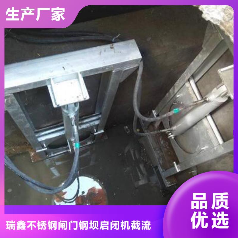 截流井闸门售后无忧