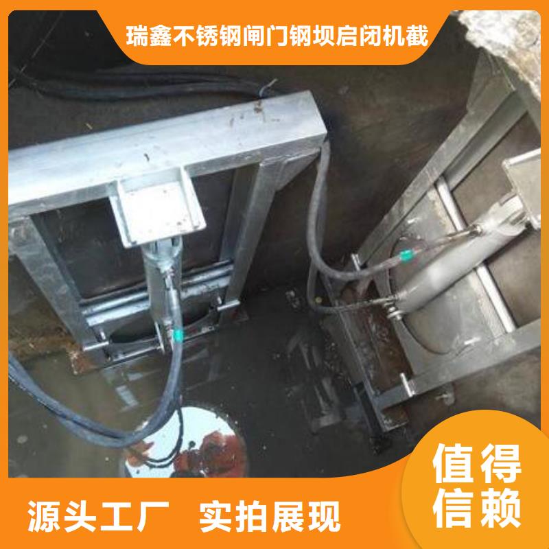  截流井闸门品质之选