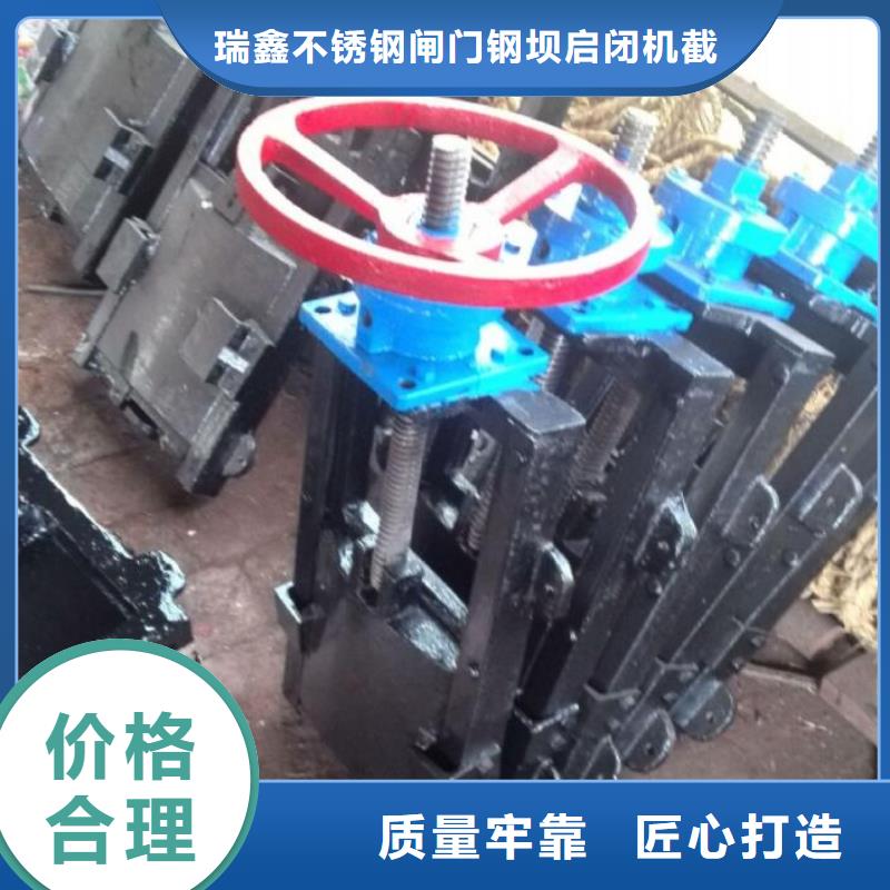  截流井闸门严格把控质量