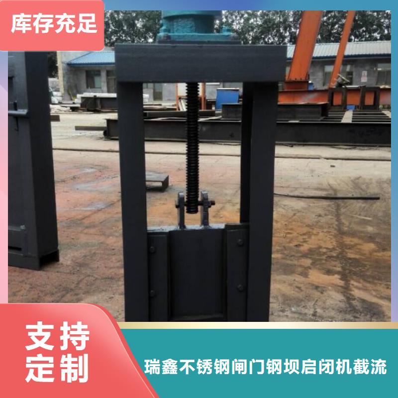  截流井闸门多种规格供您选择