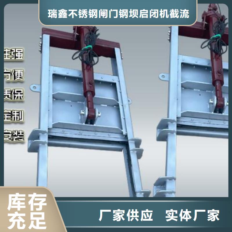  截流井闸门材质实在