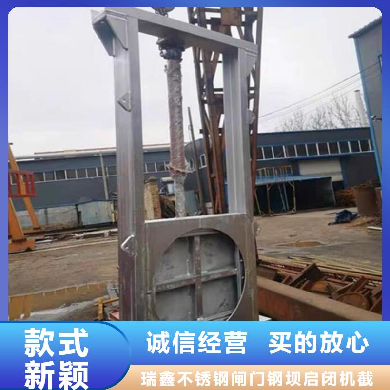  截流井闸门高品质诚信厂家