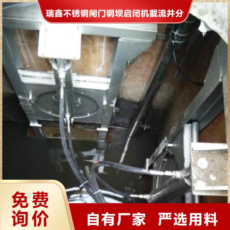 截流井闸门好货直供