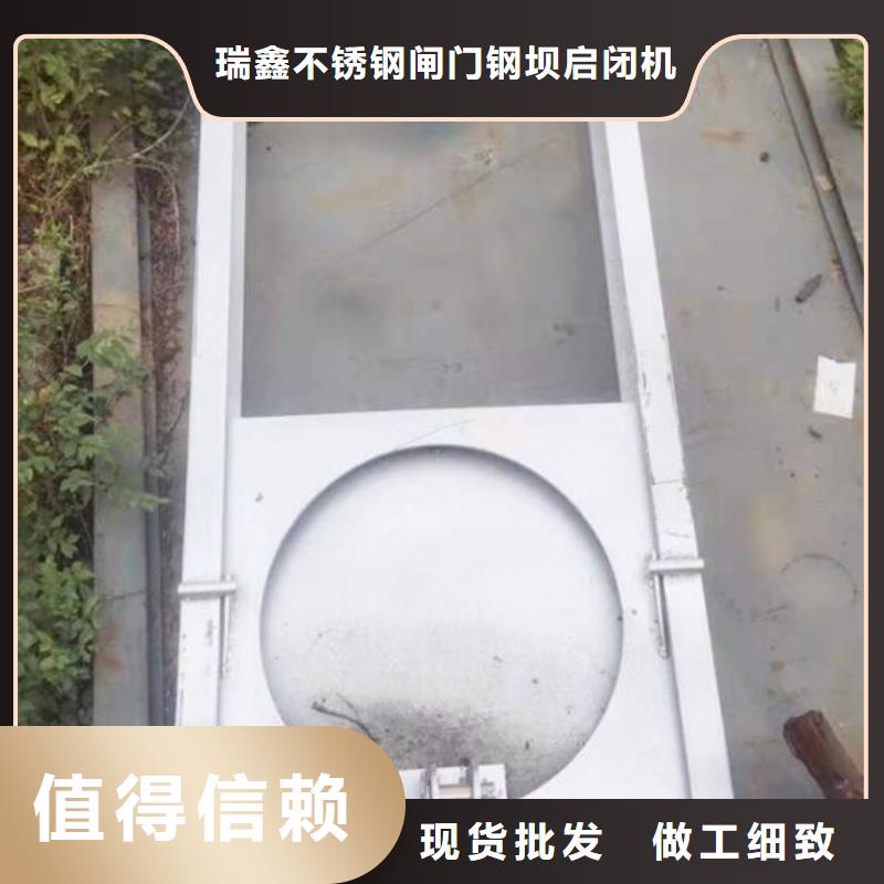  截流井闸门库存齐全厂家直供
