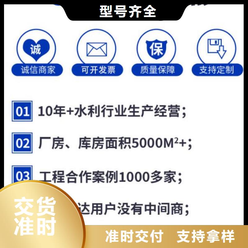 截流井闸门-一体铸铁闸门售后服务完善