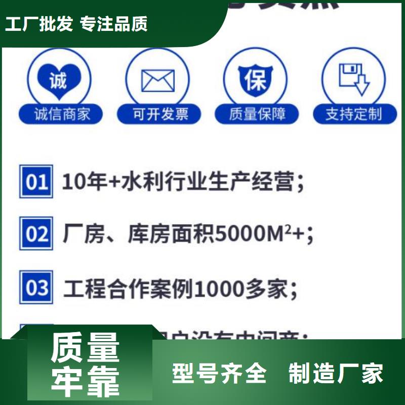  截流井闸门大库存无缺货危机
