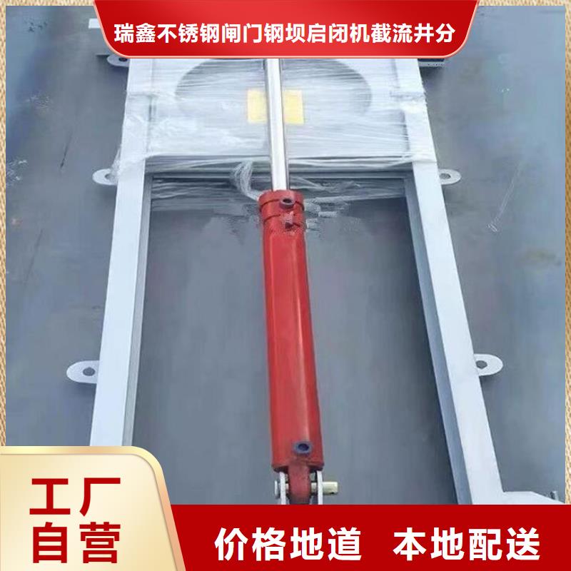 截流井闸门为您提供一站式采购服务