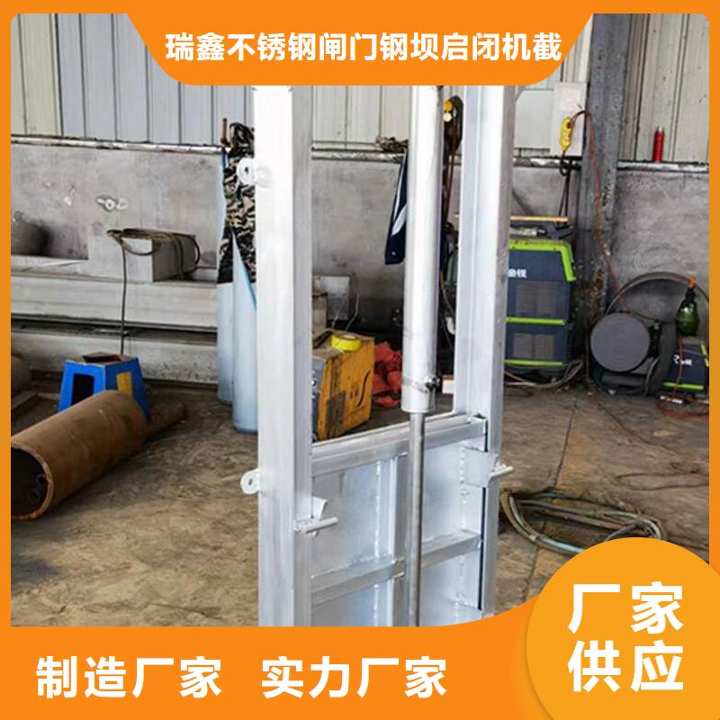  截流井闸门用心经营