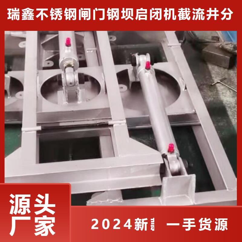 截流井闸门质量优选