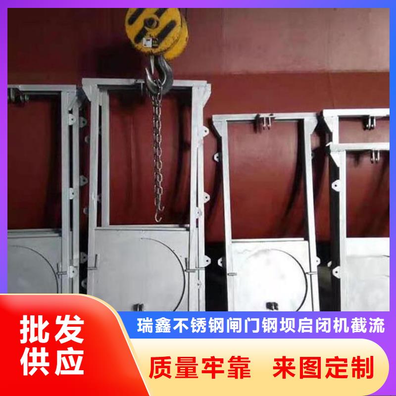 截流井闸门工厂批发