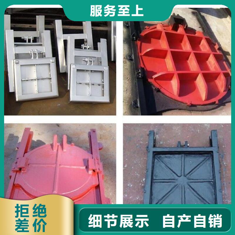  截流井闸门为您提供一站式采购服务