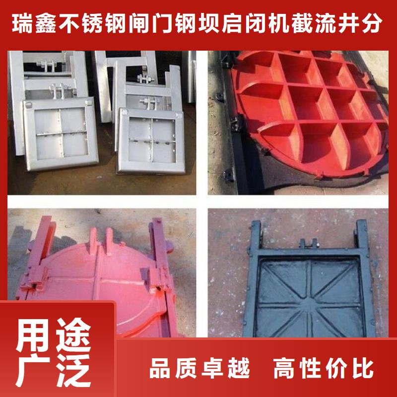  截流井闸门品质信得过
