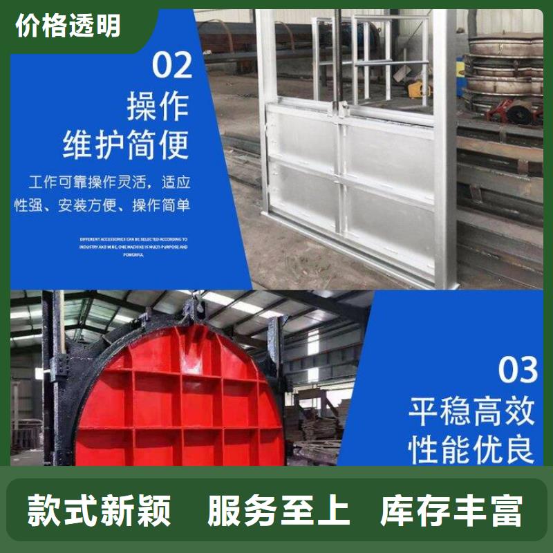  截流井闸门现货齐全售后无忧