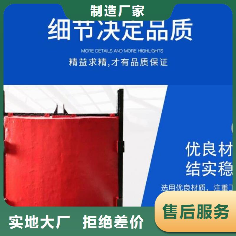 截流井闸门 排灌渠铸铁闸门一件也发货
