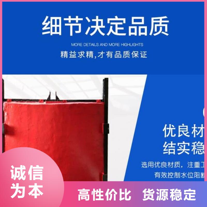 截流井闸门批发货源