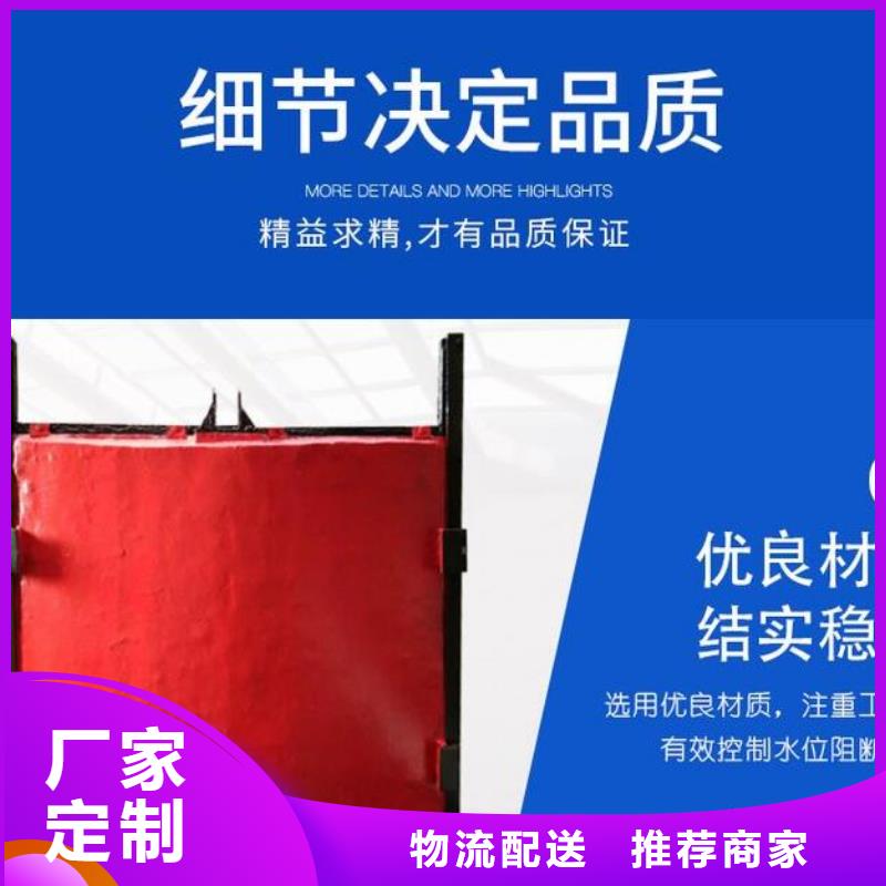  截流井闸门细节决定成败