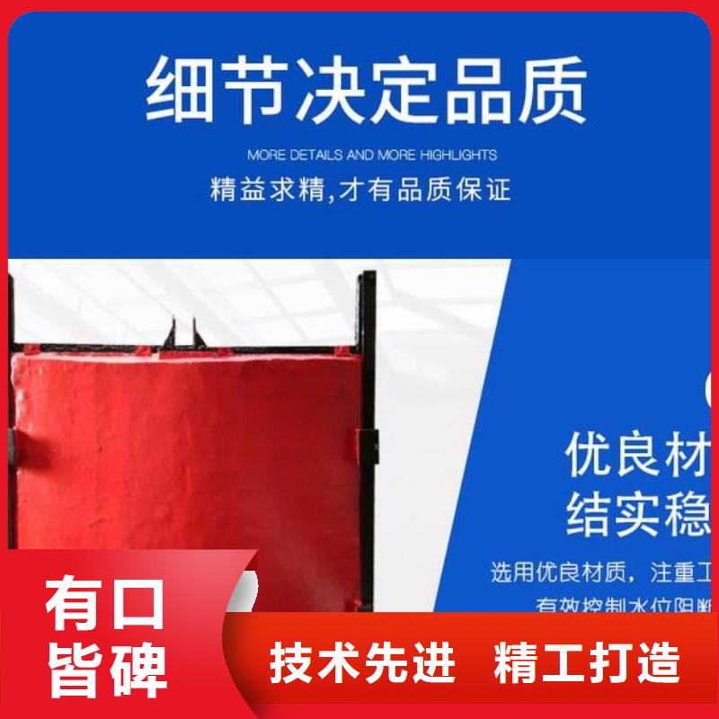 截流井闸门价格透明