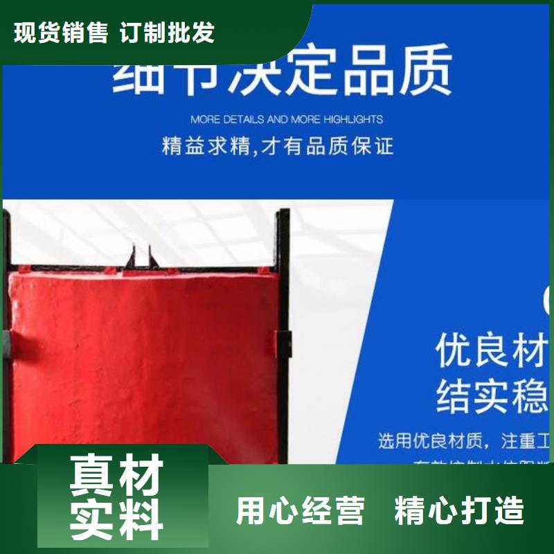 截流井闸门品牌专营
