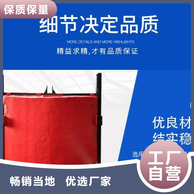 截流井闸门海量货源