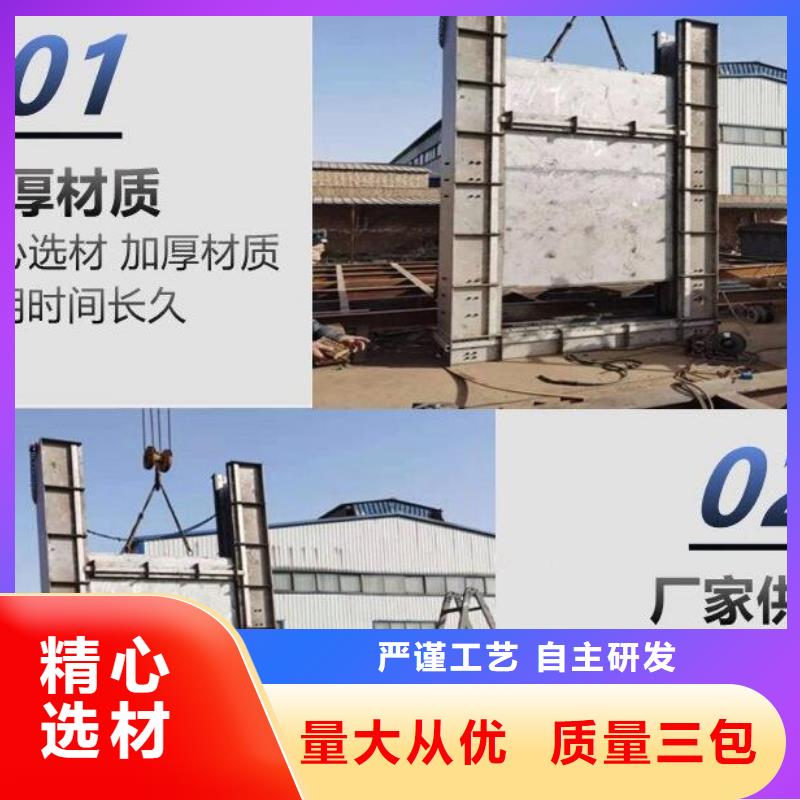  截流井闸门用心制作