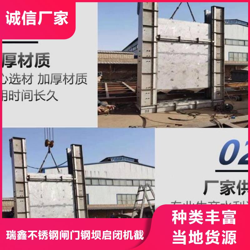 截流井闸门,渠道铸铁闸门买的放心安兴用的舒心