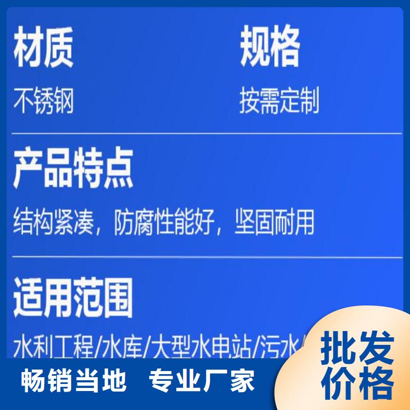  截流井闸门一站式采购商
