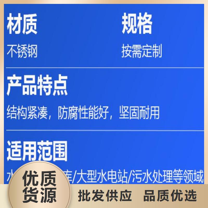  截流井闸门厂家直接面向客户