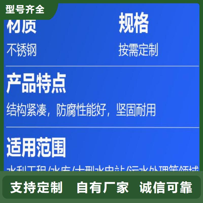  截流井闸门厂家采购
