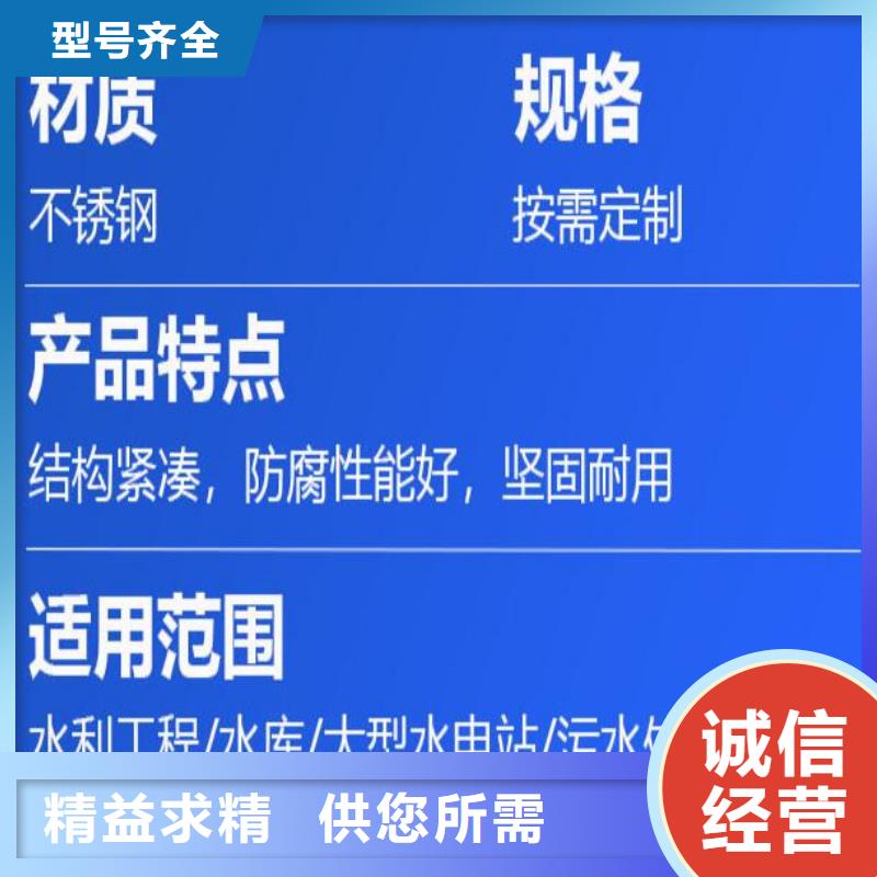  截流井闸门精致工艺