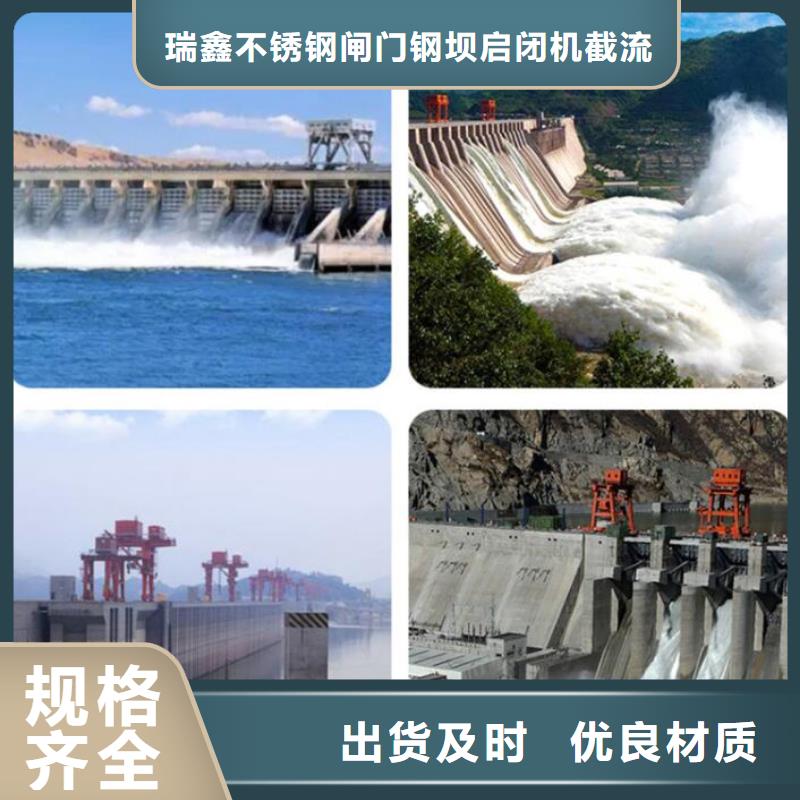 【截流井闸门_手动启闭机诚信商家服务热情】