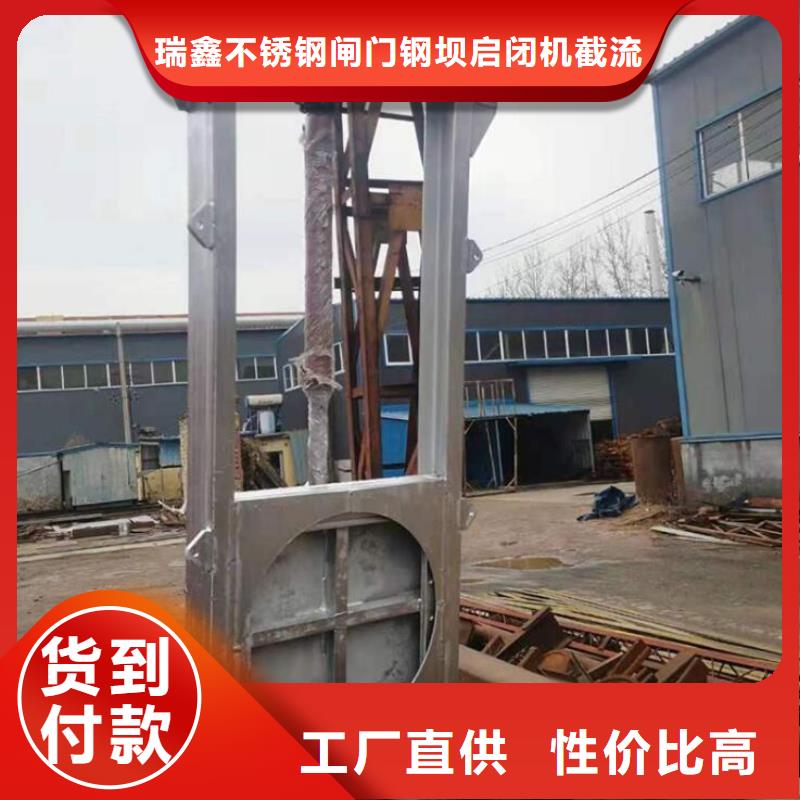 截流井闸门专业生产厂家