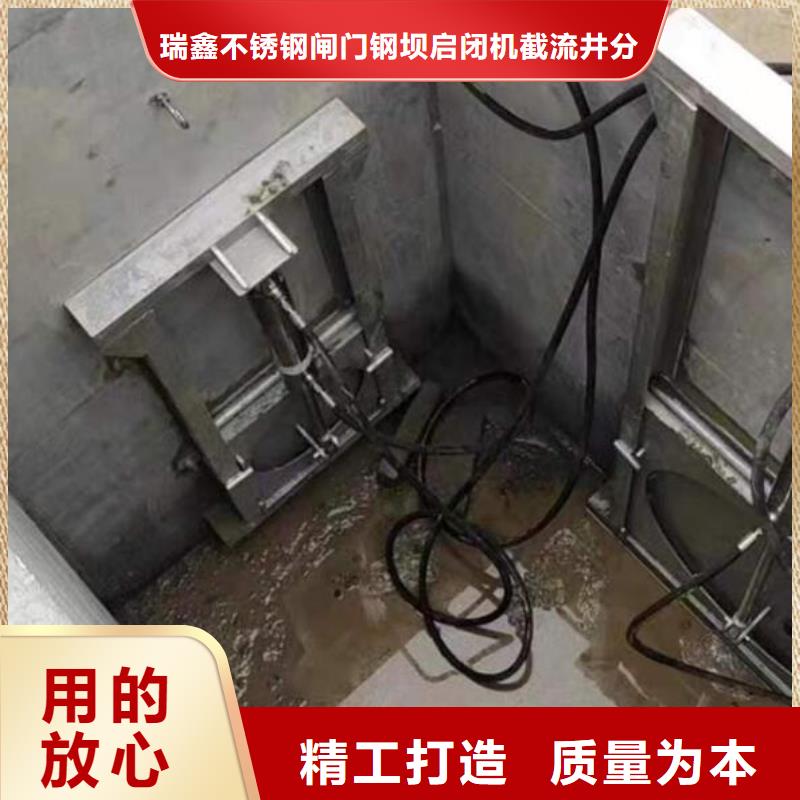 截流井闸门制造生产销售