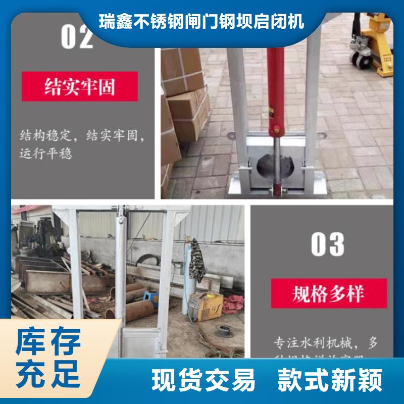 截流井闸门产地采购