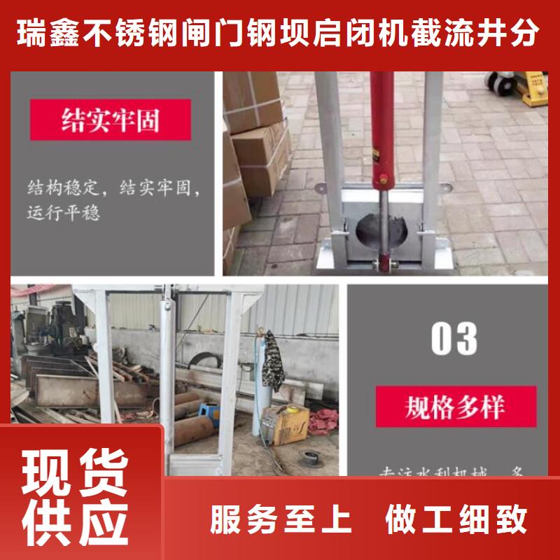  截流井闸门源厂直销