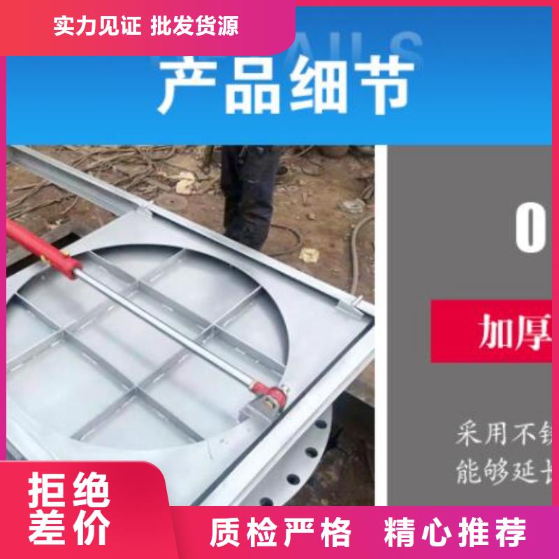 截流井闸门质量为本