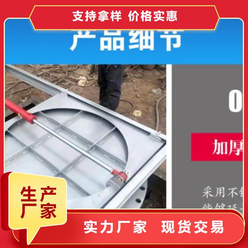  截流井闸门多种规格库存充足