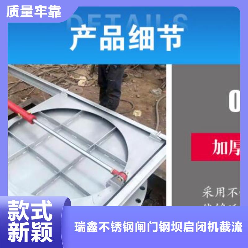  截流井闸门材质实在